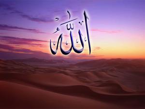Lord Allah stands in all his glory.  Wallpaper