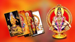 Lord Ayyappa Card Photos lord ayyappa wallpaper