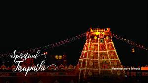 Lord Venkateswara Temple At Night lord venkateswara wallpaper