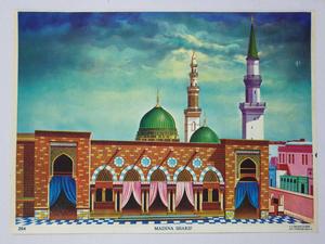 Madina Sharif Artwork madina sharif wallpaper