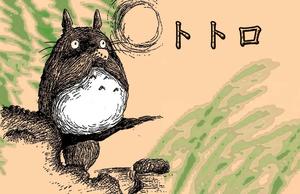 Magic Awaits - Totoro totoro wallpaper