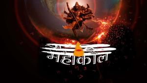 Mahakal background Wallpaper