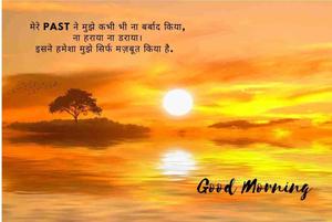 Make Today Count! good morning wallpaper