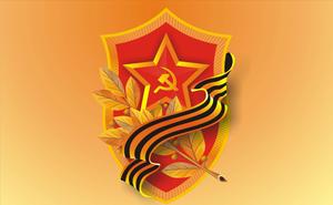 May Communist Victory Symbol may wallpaper