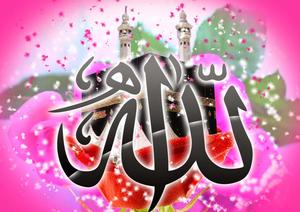 May God Almighty Bless and Guide Us. Wallpaper