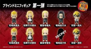 Mini Figures Of Mikey Tokyo Revengers mikey tokyo revengers wallpaper