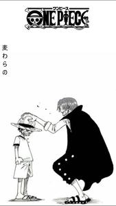 One Piece Phone Shanks Giving Straw Hat To Luffy one piece phone wallpaper