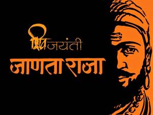 Orange Art Shivaji Maharaj With Text HD shivaji maharaj hd wallpaper