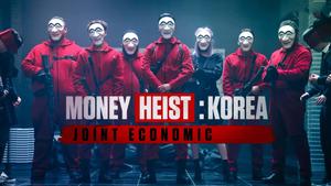 Outsmart the System money heist wallpaper