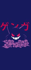 Pokemon Phone Gengar Katakana pokemon phone wallpaper