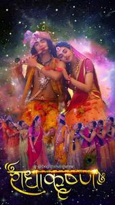 Radha Krishna Serial Flute radha krishna serial wallpaper