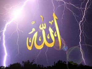 Reach out to Allah in times of need Wallpaper