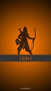 Shree Ram Minimalist Art  Wallpaper