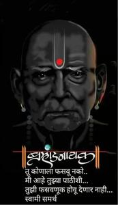 Shri Swami Samarth Hindi Characters Wallpaper