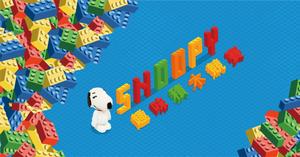 Snoopy, the beloved beagle loves to have fun! snoopy wallpaper