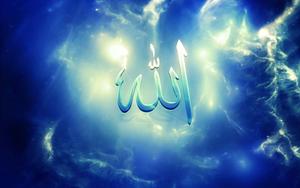 Surrender to Allah Wallpaper