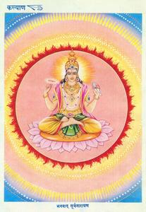 Surya Bhagwan In Bright Circles surya bhagwan wallpaper