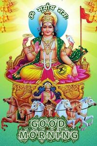 Surya Bhagwan Morning Greeting surya bhagwan wallpaper