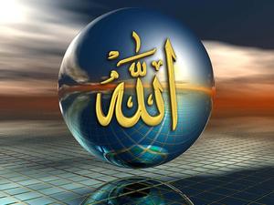 The divine presence of Allah on Earth. Wallpaper
