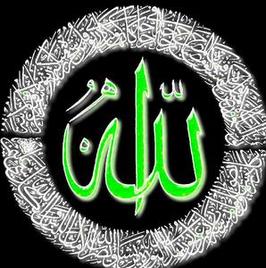 “The Face of Allah” Wallpaper