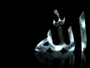 "The grace of Allah" Wallpaper