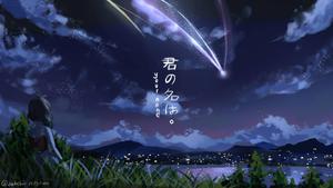 The Night Sky Reveals its Secrets to Mitsuha your name wallpaper