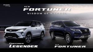 Toyota Fortuner Standard And Legender Editions toyota fortuner wallpaper
