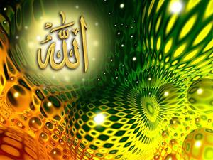 Unending Love and Mercy, Allah Wallpaper