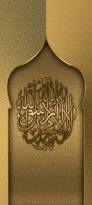 Vivo Y20 Golden Islamic Art vivo y20 wallpaper