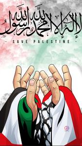 Welcome to Historic Palestine palestine wallpaper