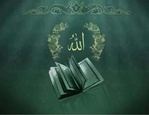 With The Graces of Allah   Wallpaper