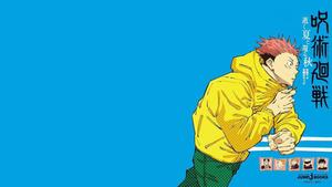 Yuji Itadori streaks across the sky in Jujutsu Kaisen. jujutsu kaisen wallpaper