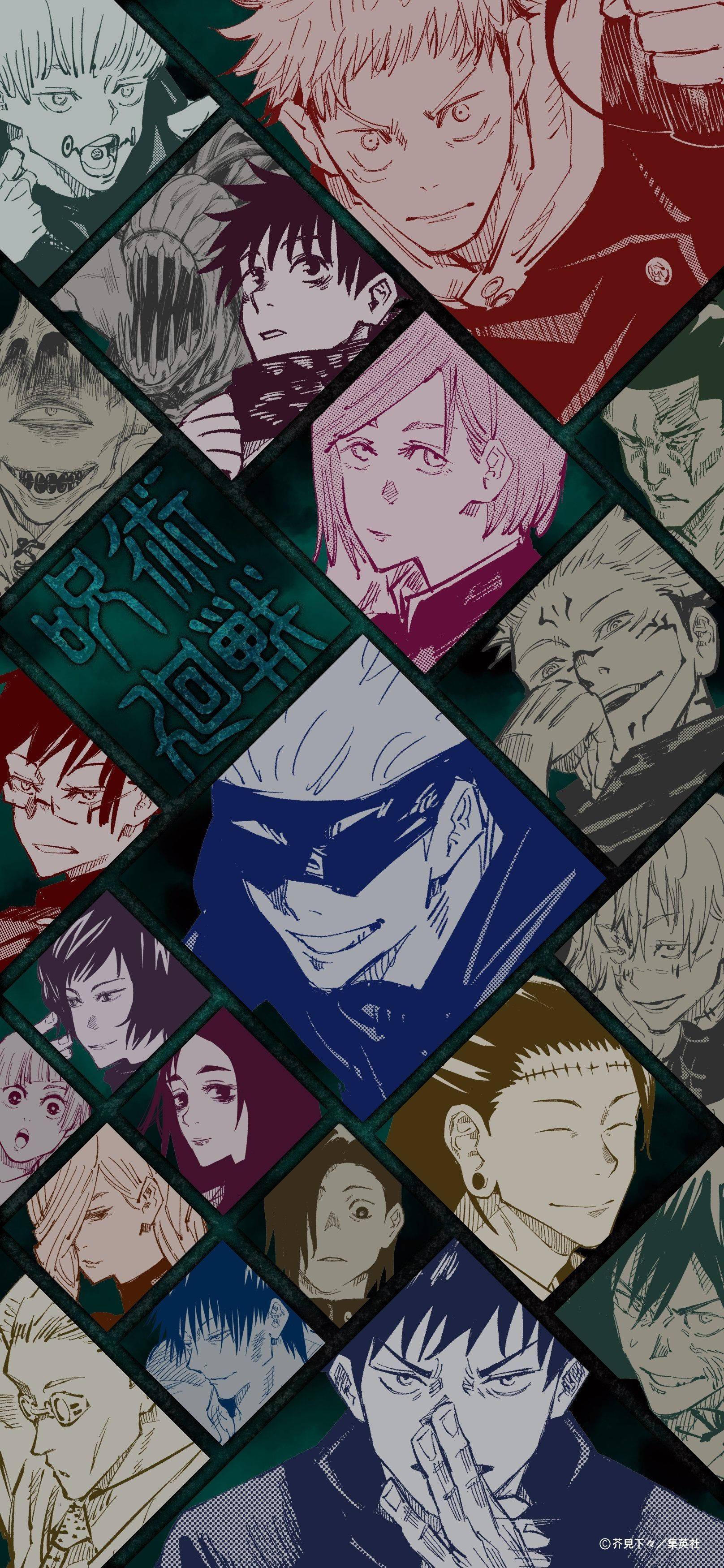 A Jujutsu Kaisen Collage - Unleash Your Magic — 1616x3500 wallpaper