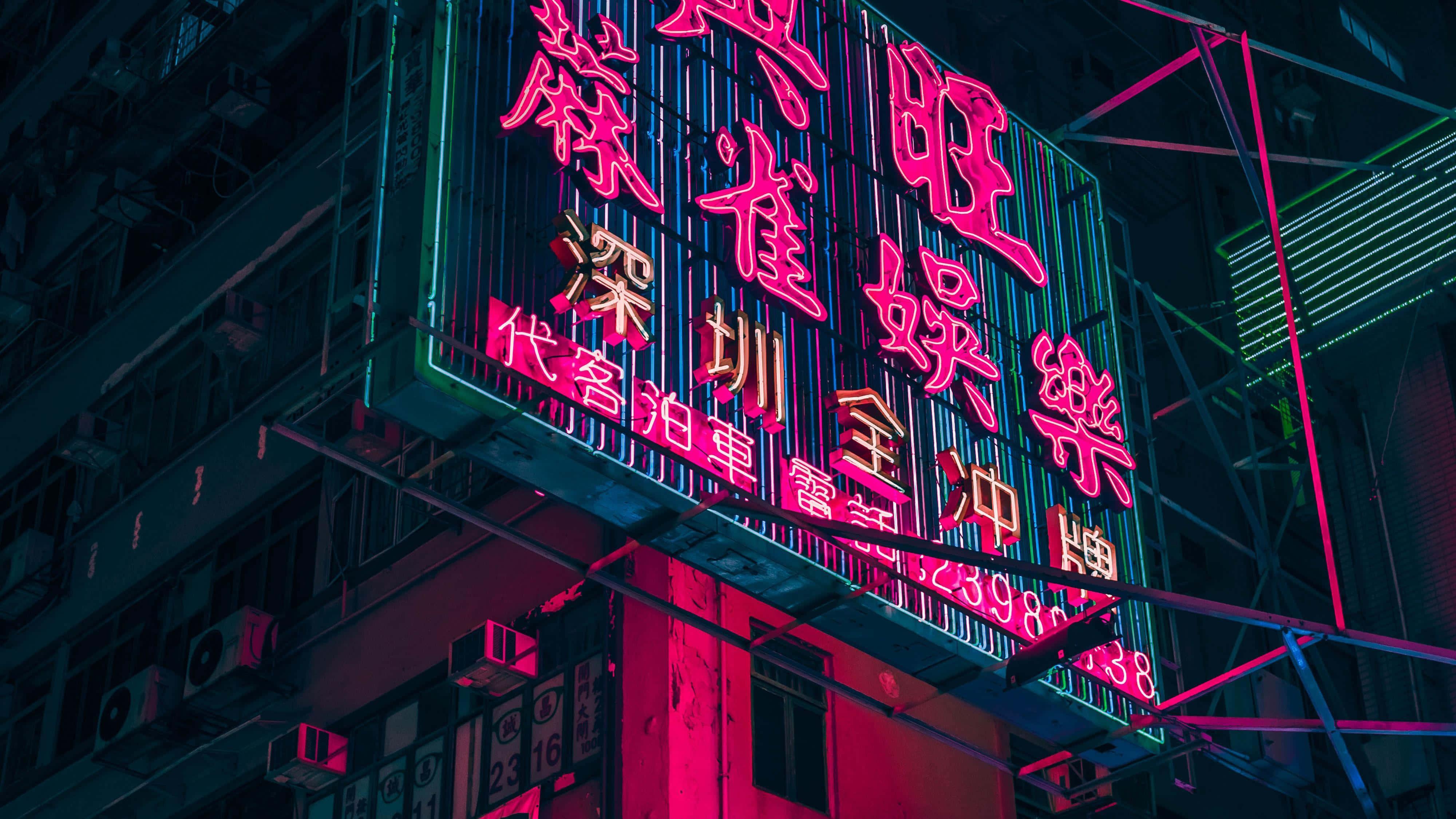 Aesthetic Computer 4k Chinese Neon Sign — 4000x2250 wallpaper
