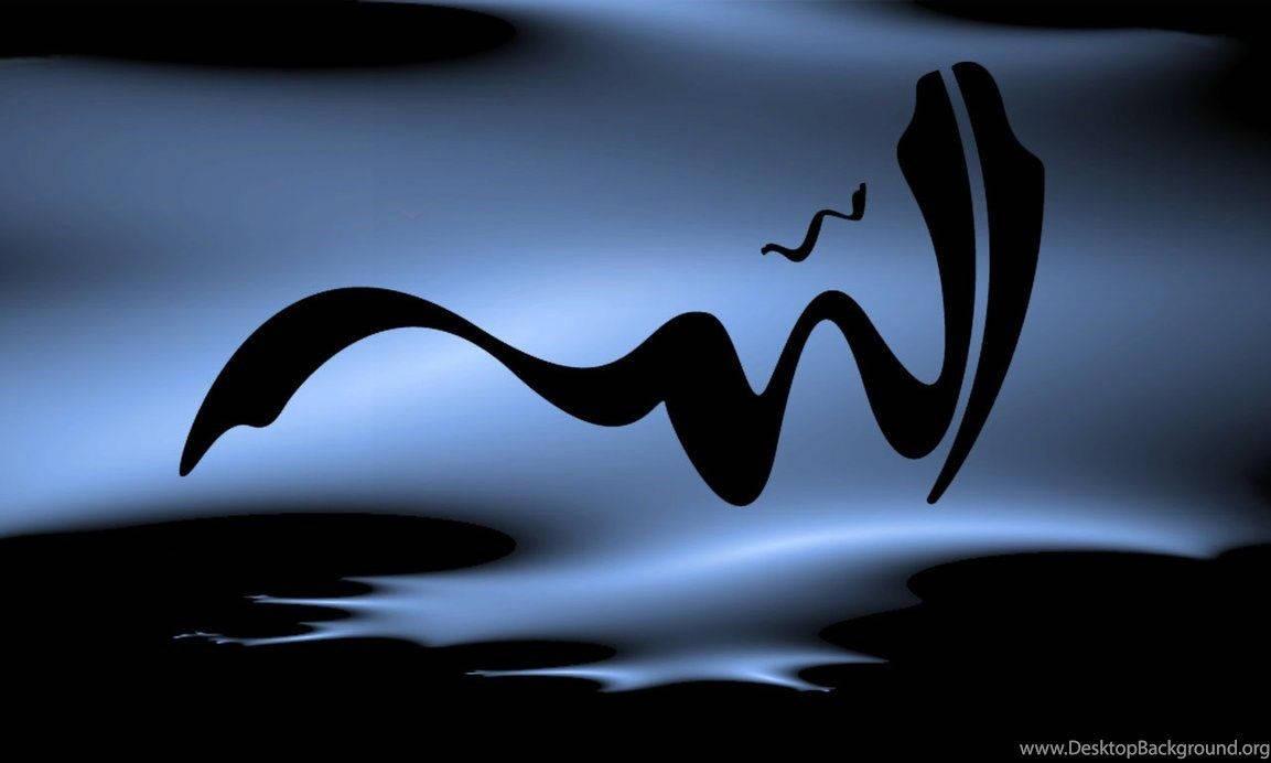 Allah Arabic Word For God — 1153x692 wallpaper