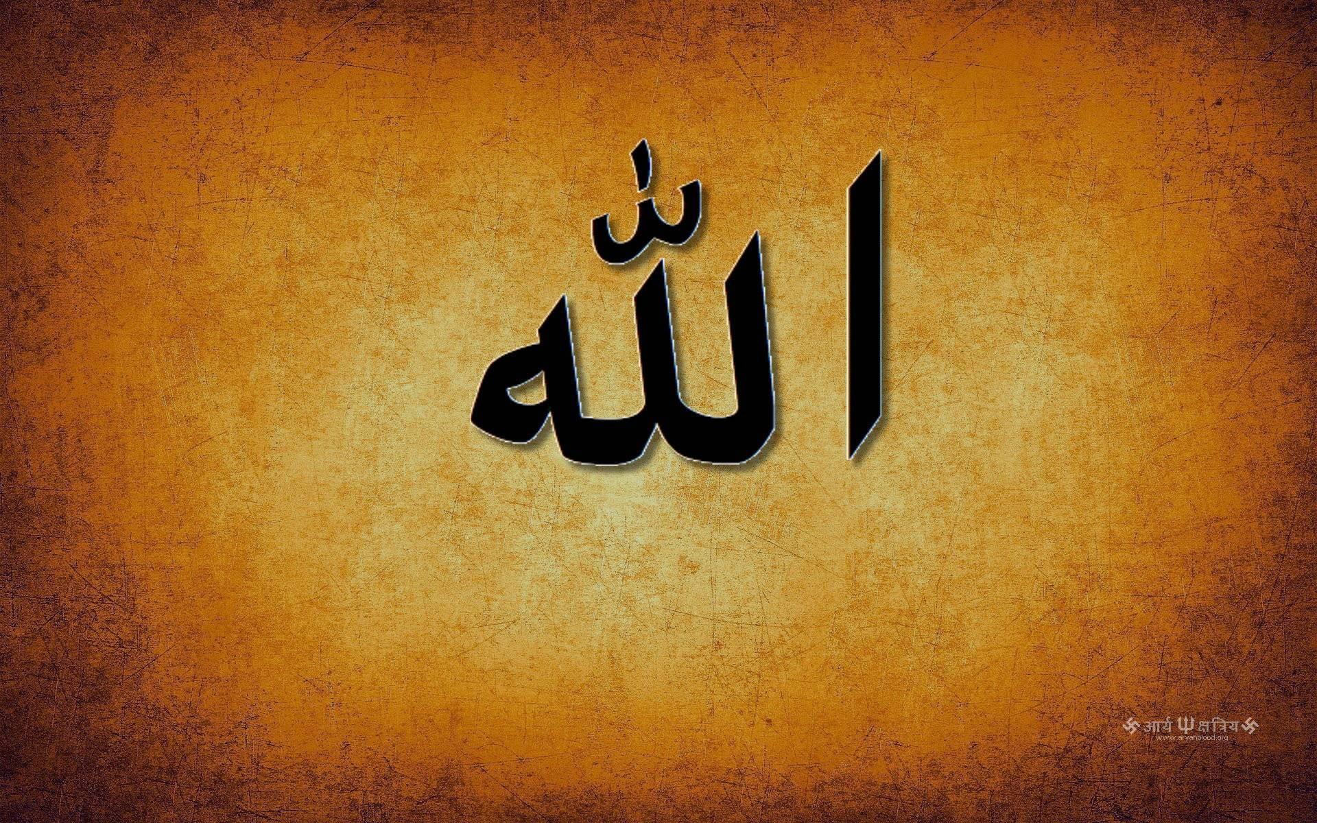 Allah Brown Paper — 1920x1200 wallpaper