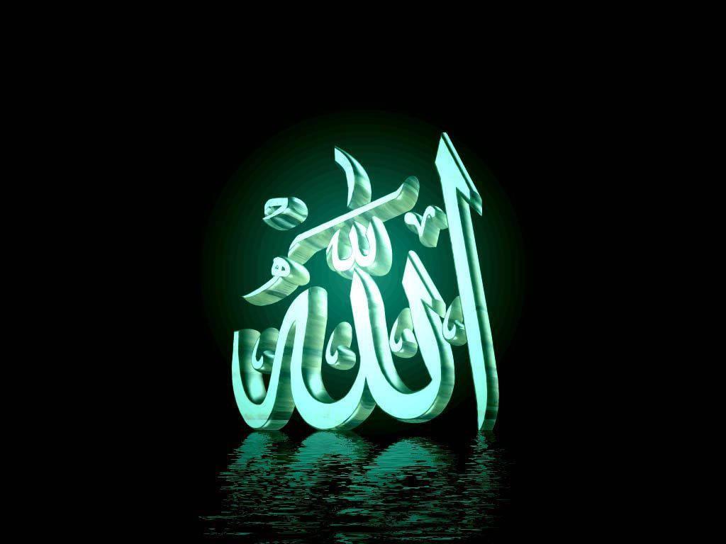 Allah Glowing On Water — 1024x768 wallpaper