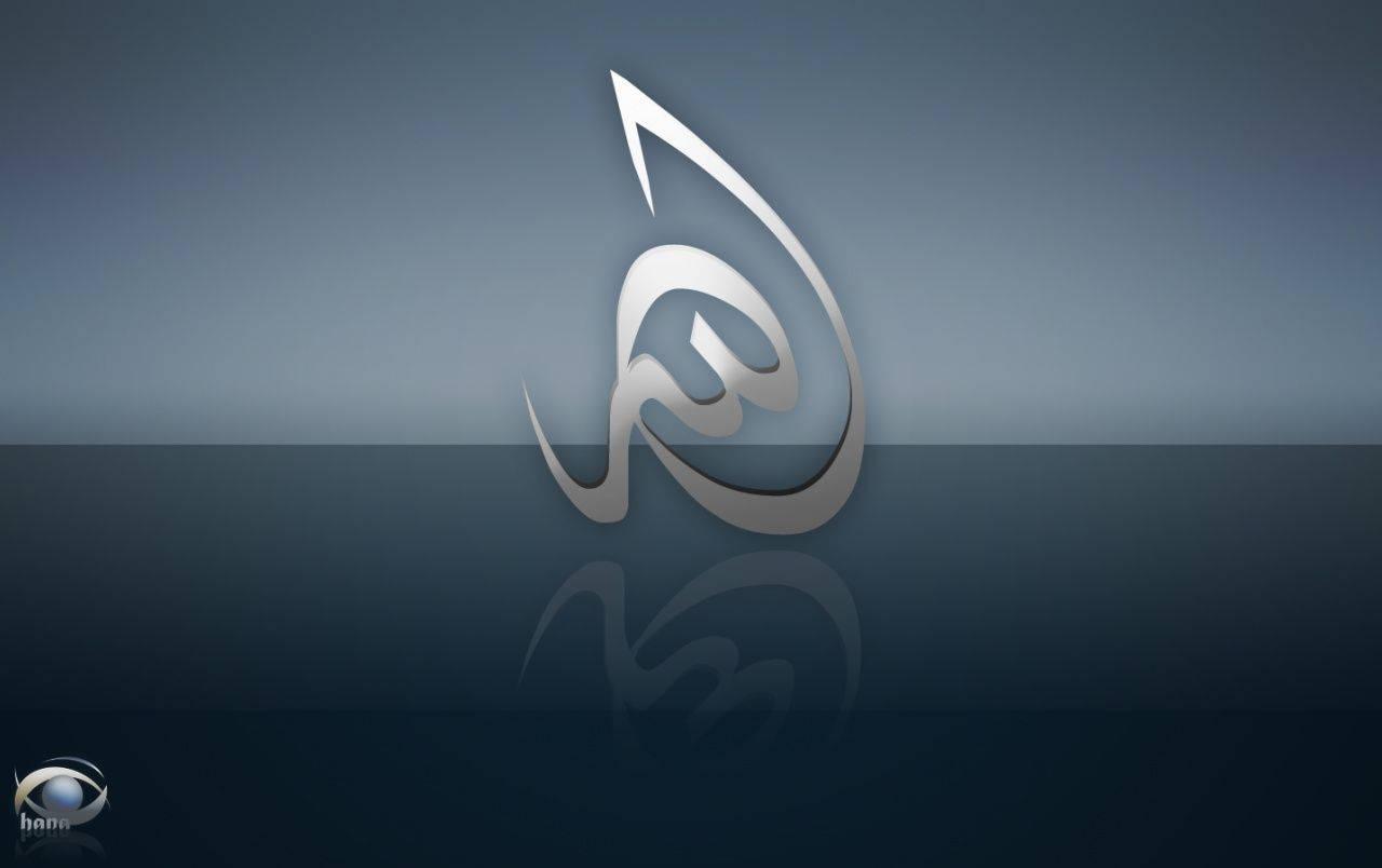 Allah God In Islam — 1280x804 wallpaper