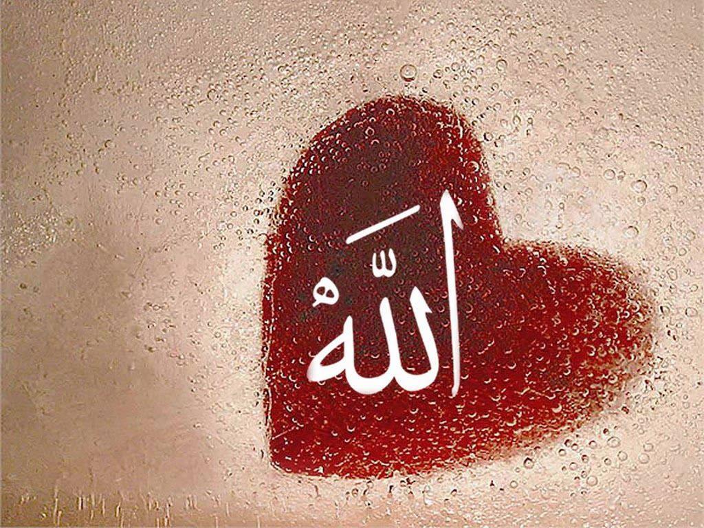 Allah In Red Heart — 1024x768 wallpaper
