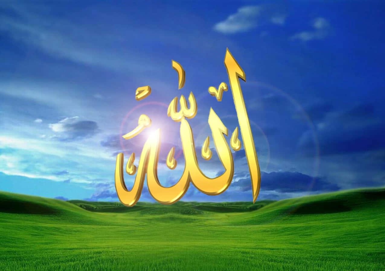 Allah is all merciful — 1275x900 wallpaper