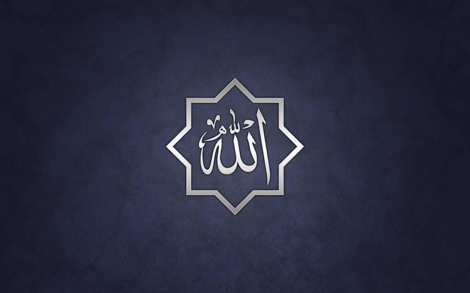 Allah Star In Silver — 1600x1000 wallpaper