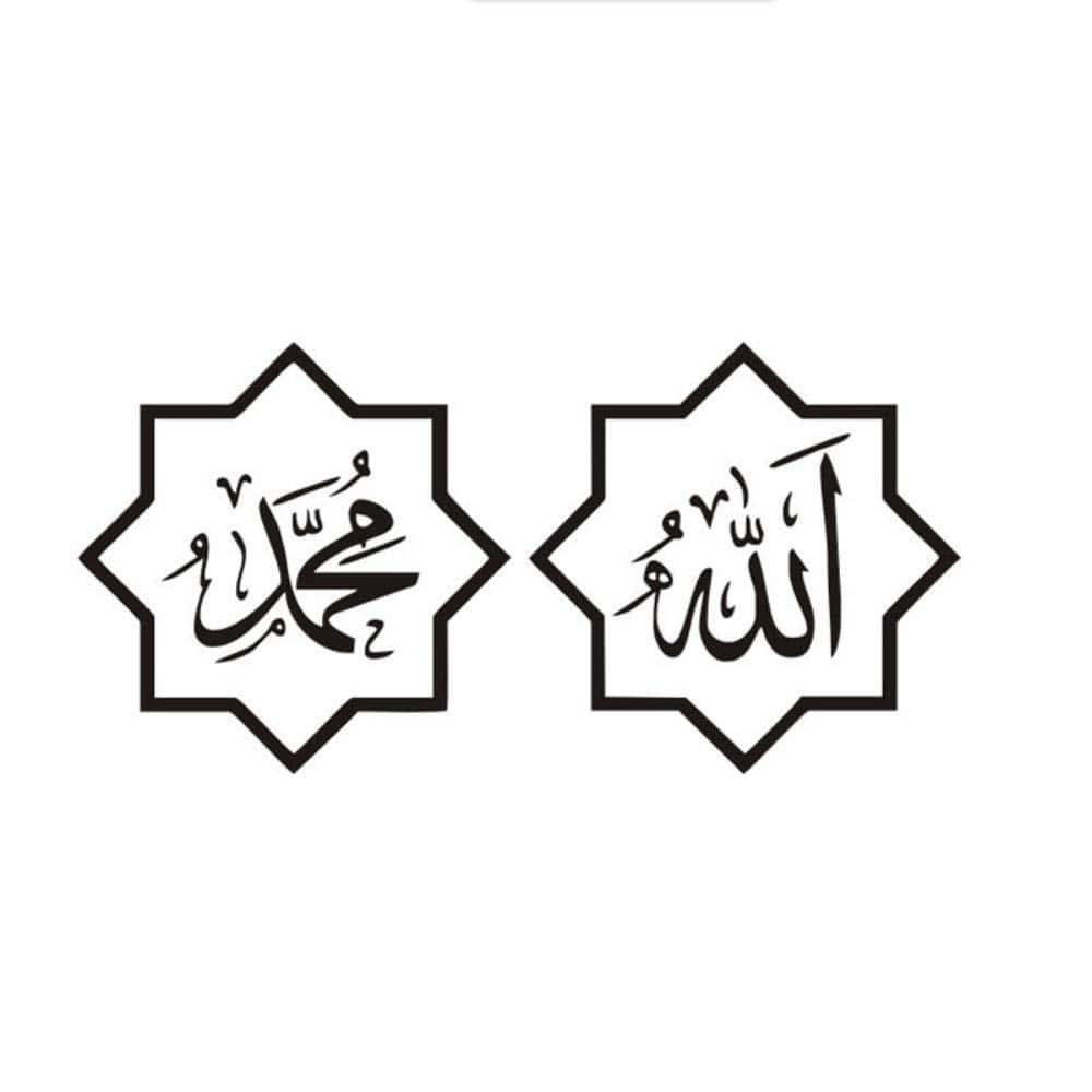 Allah - The One and Only God — 1000x1000 wallpaper