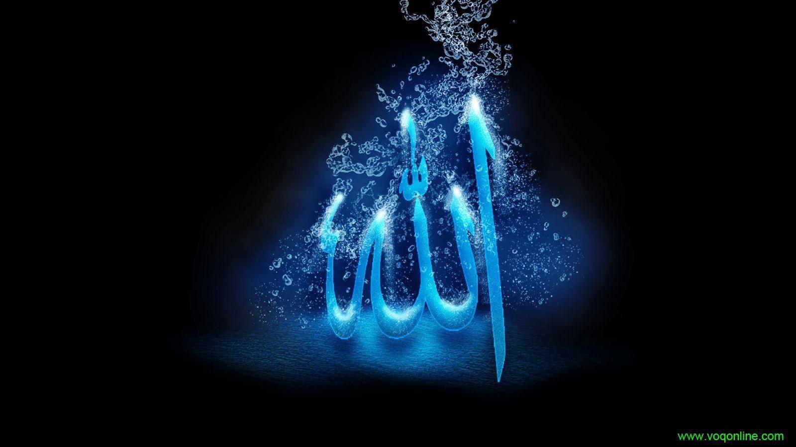 Allah With Water Bubbles — 1600x900 wallpaper