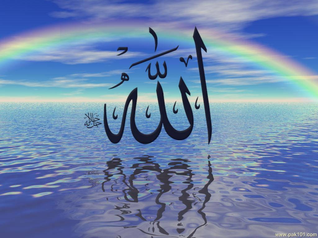 Allah With Water Reflection — 1024x768 wallpaper