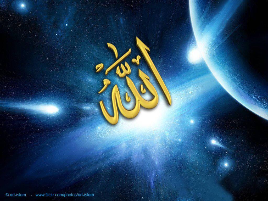 Allah Word For God Space — 1024x768 wallpaper