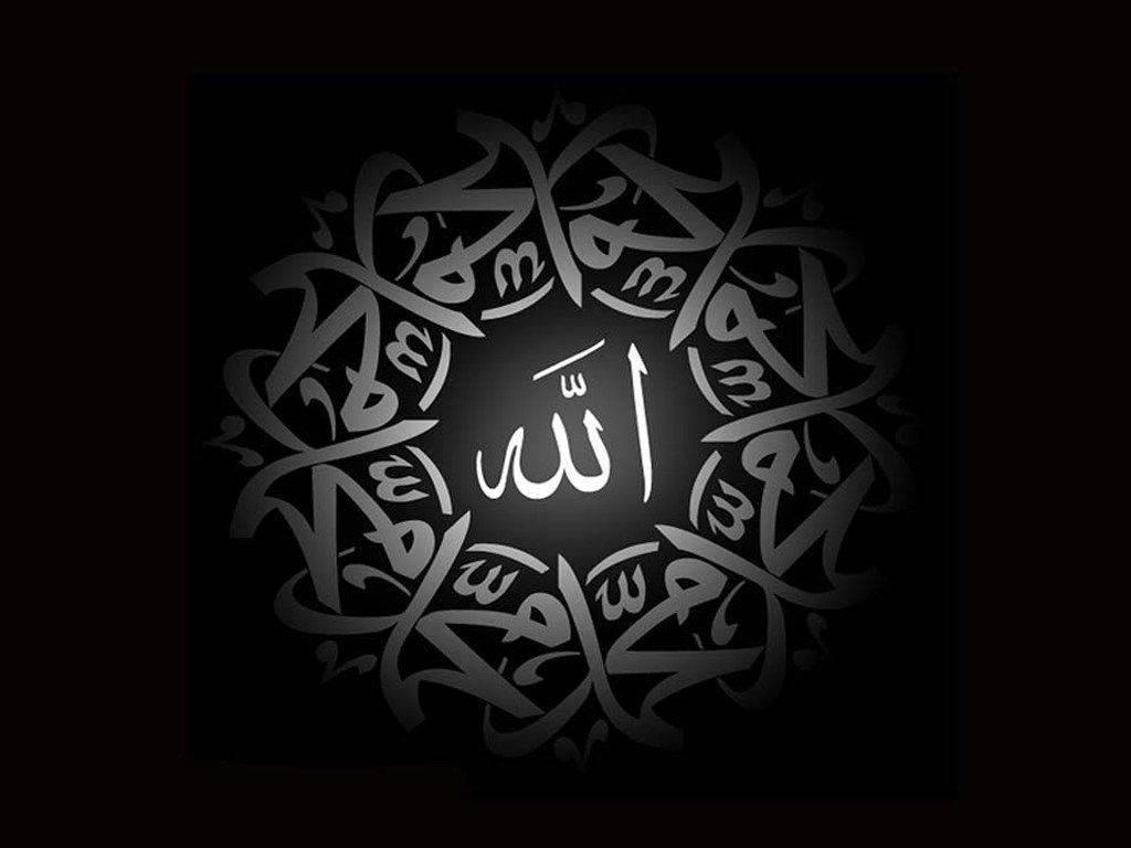 Allah Words In Circle — 1024x768 wallpaper