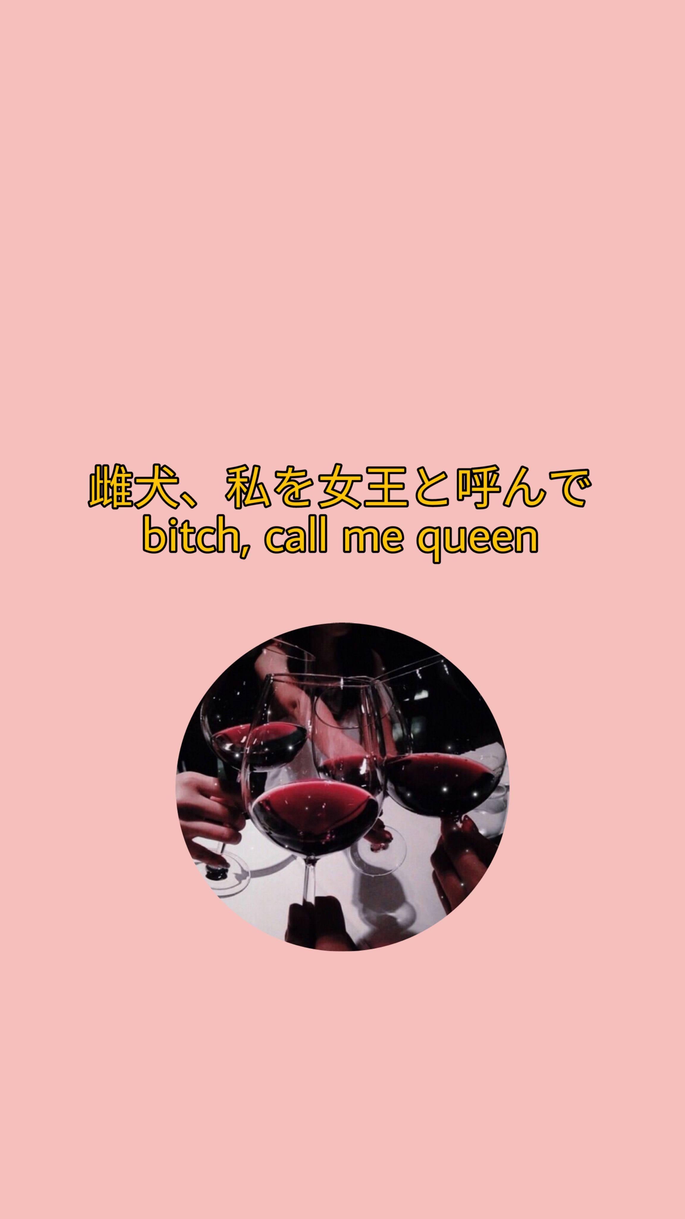 Baddie Bitch Queen — 2304x4096 wallpaper