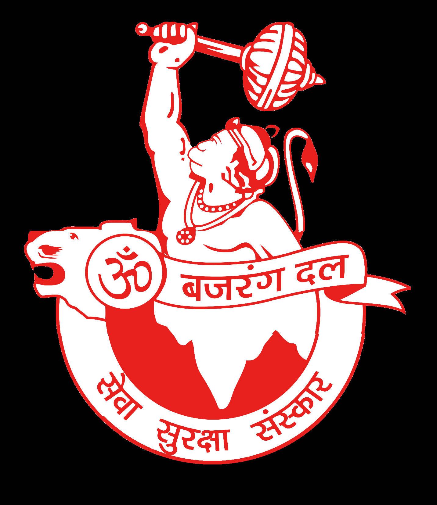 Bajrang Dal HD Logo In Png — 1432x1656 wallpaper
