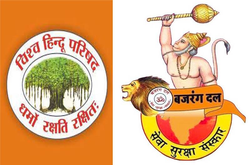 Bajrang Dal Logos In HD Collage — 796x527 wallpaper
