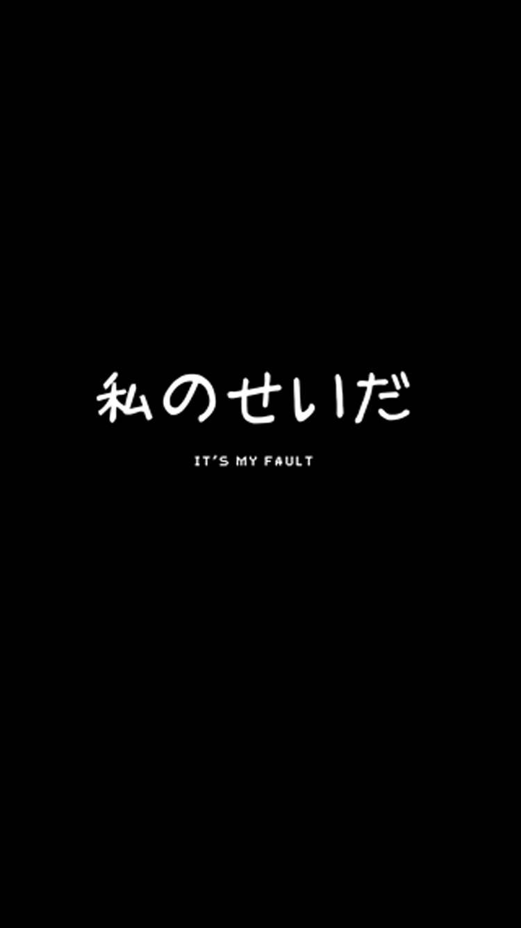 Black And White Aesthetic Poster — 750x1334 wallpaper